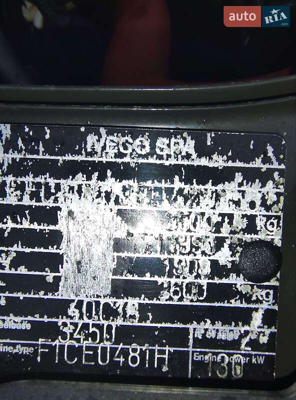 Автовоз Iveco Daily 2010 в Хмельницькому