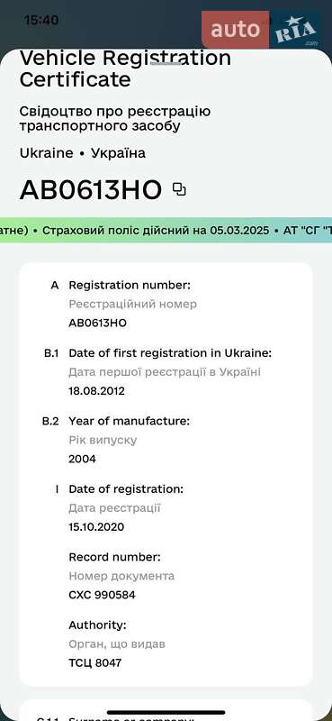 Вантажний фургон Iveco Daily 2004 в Києві