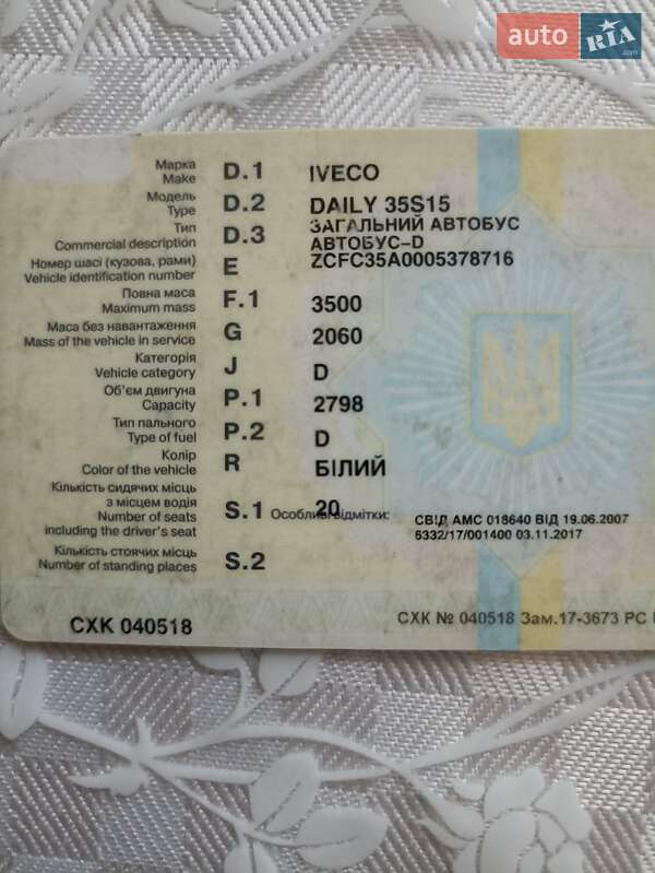 Інші автобуси Iveco Daily 2002 в Чернівцях