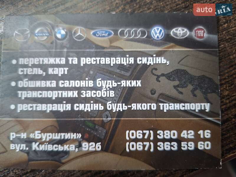 Рефрижератор Iveco Daily 2017 в Ровно фото 52 Рефрижератор Iveco Daily 2017 в Ровно