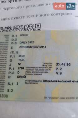 Эвакуатор Iveco Daily 1999 в Николаеве