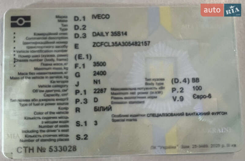 Вантажний фургон Iveco Daily 2022 в Чернівцях фото 30 Вантажний фургон Iveco Daily 2022 в Чернівцях