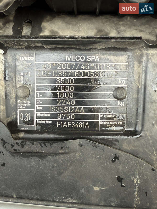 Автовоз Iveco Daily 2015 в Корсуне-Шевченковском фото 13 Автовоз Iveco Daily 2015 в Корсуне-Шевченковском