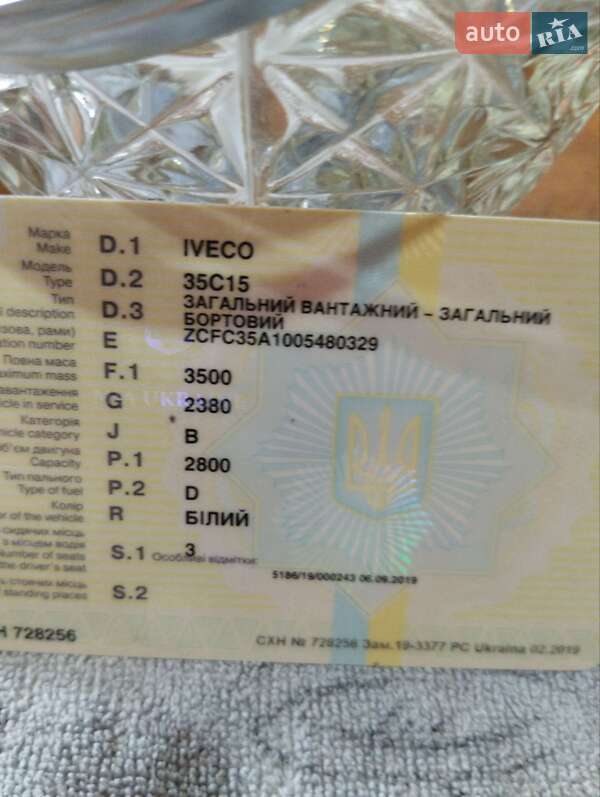 Борт Iveco Daily 2004 в Черновцах фото 6 Борт Iveco Daily 2004 в Черновцах