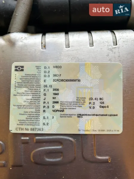 Тягач Iveco Daily 2013 в Львове документ