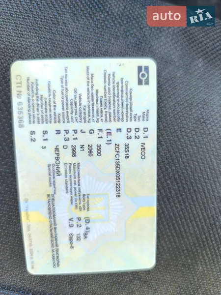 Автовоз Iveco Daily 2016 в Луцьку документ