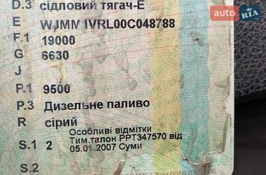 Тягач Iveco EuroTech 1998 в Сумах фото 2 Тягач Iveco EuroTech 1998 в Сумах