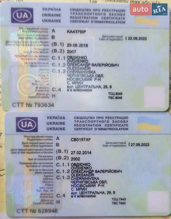 Тягач Iveco Stralis 2007 в Нежине