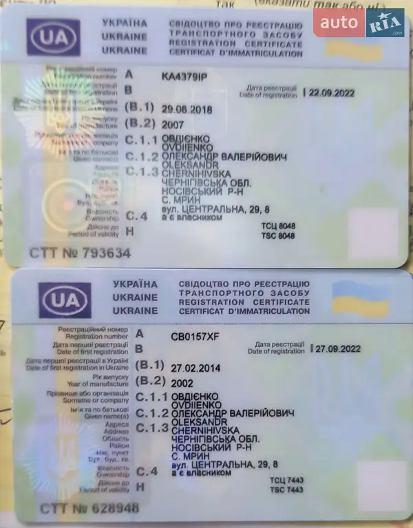 Тягач Iveco Stralis 2007 в Нежине документ