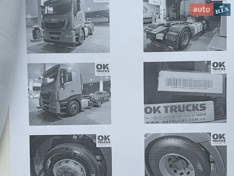Тентованый Iveco Stralis 2015 в Киеве документ 2 фото Тентованый Iveco Stralis 2015 в Киеве документ