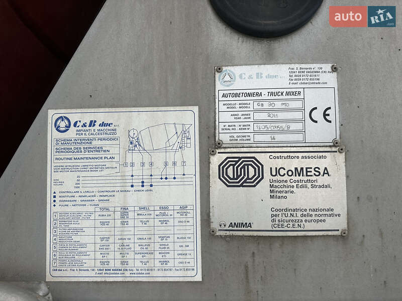 Бетономешалка (Миксер) Iveco Trakker 2011 в Умани