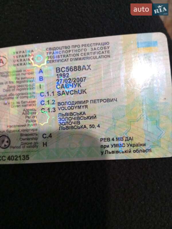 Пикап ИЖ 2715 1991 в Тернополе