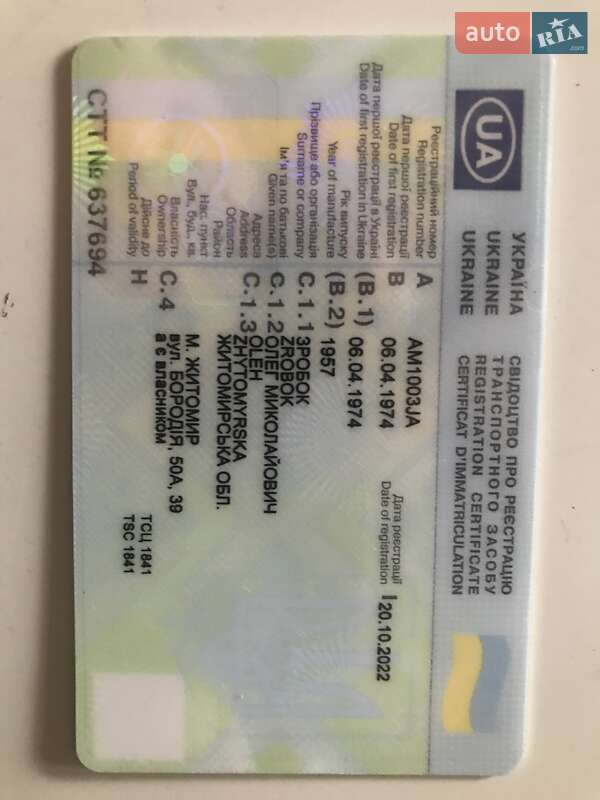 Мотоцикл Классик ИЖ 49 1957 в Брусилове