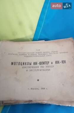 Мотоцикл Классік ИЖ Юпітер 1964 в Харкові
