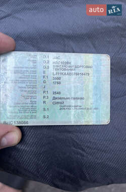 Вантажний фургон JAC HFC 1020K 2007 в 