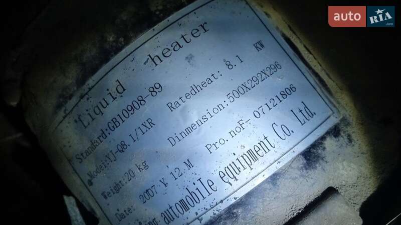 Тентованый JAC HFC 1045K 2008 в Днепре фото 17 Тентованый JAC HFC 1045K 2008 в Днепре