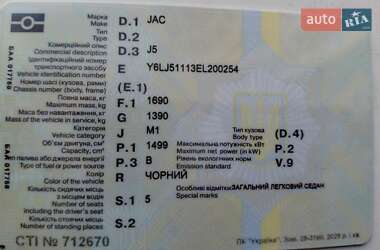 Седан JAC J5 2014 в Миколаєві фото 2 Седан JAC J5 2014 в Миколаєві