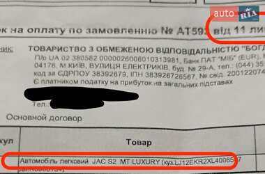 Хэтчбек JAC S2 2019 в 