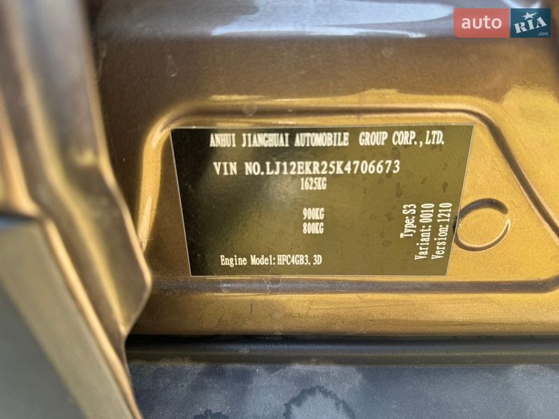 Внедорожник / Кроссовер JAC S3 2019 в Черкассах