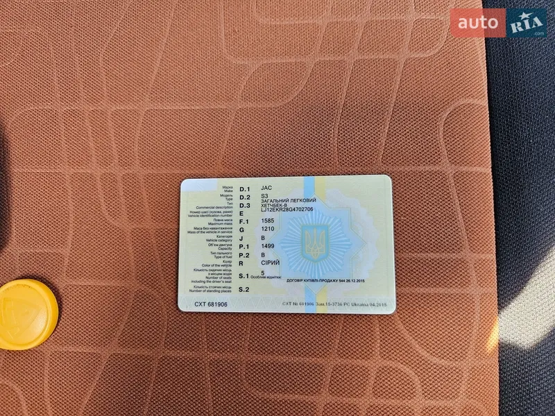 Хэтчбек JAC S3 2015 в Дубно документ