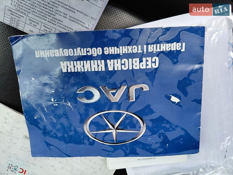 Позашляховик / Кросовер JAC S4 2020 в Івано-Франківську