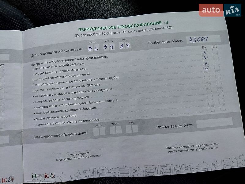 Позашляховик / Кросовер JAC S4 2020 в Івано-Франківську