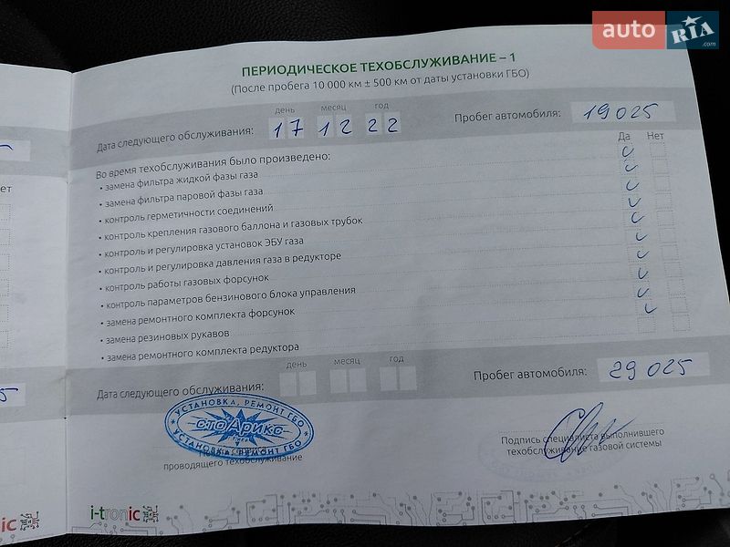 Позашляховик / Кросовер JAC S4 2020 в Івано-Франківську