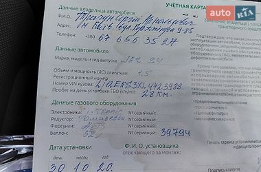 Позашляховик / Кросовер JAC S4 2020 в Івано-Франківську