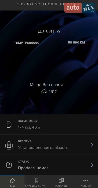 Внедорожник / Кроссовер Jaguar E-Pace 2018 в Львове