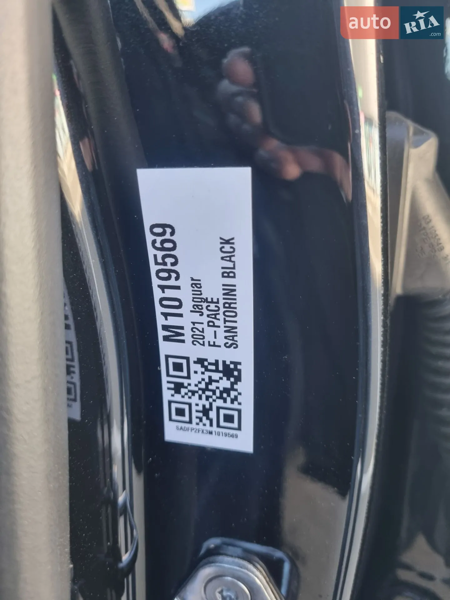 2021 Jaguar E-Pace - мініатюра 27