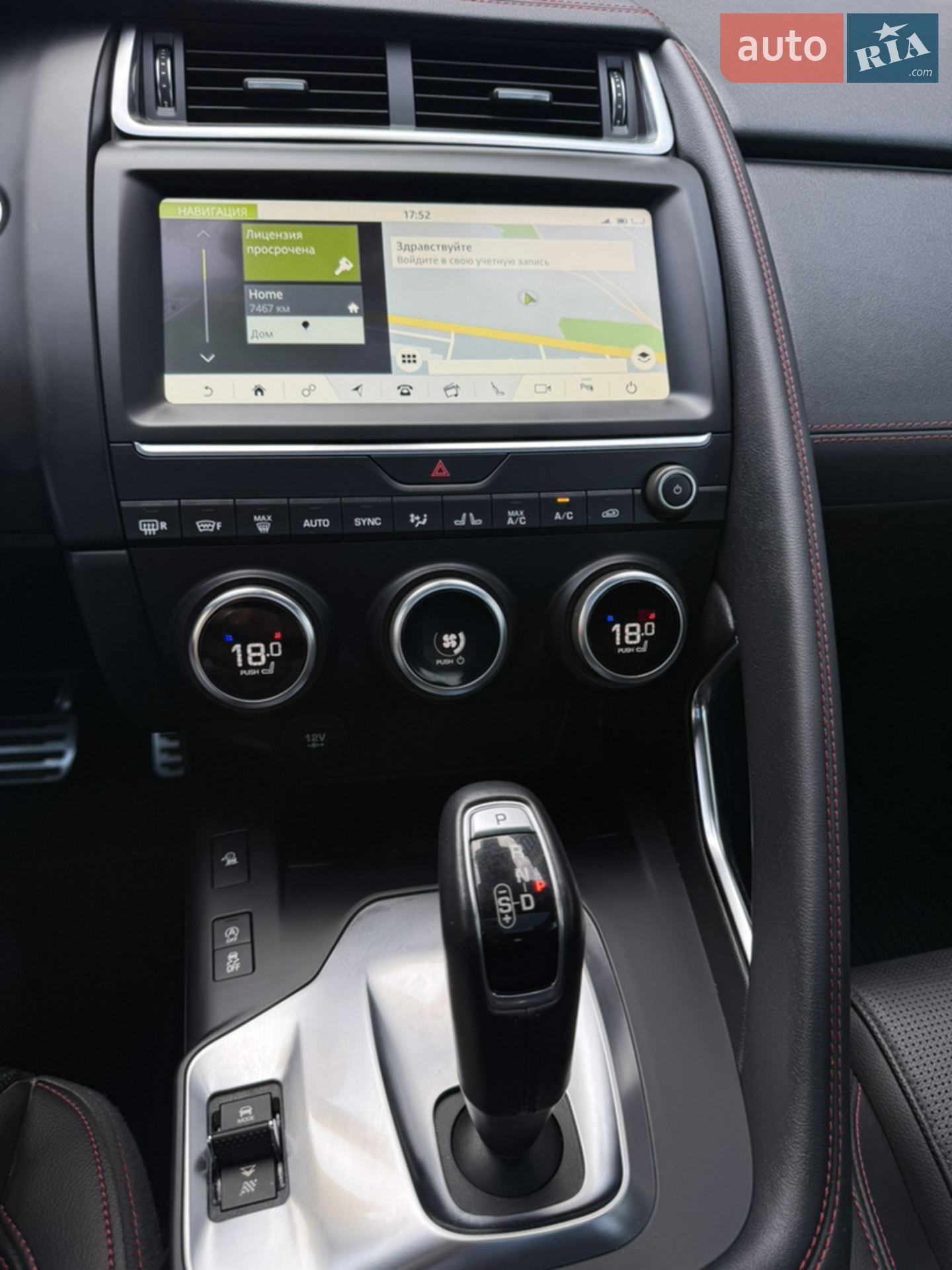 2019 Jaguar E-Pace - мініатюра 15