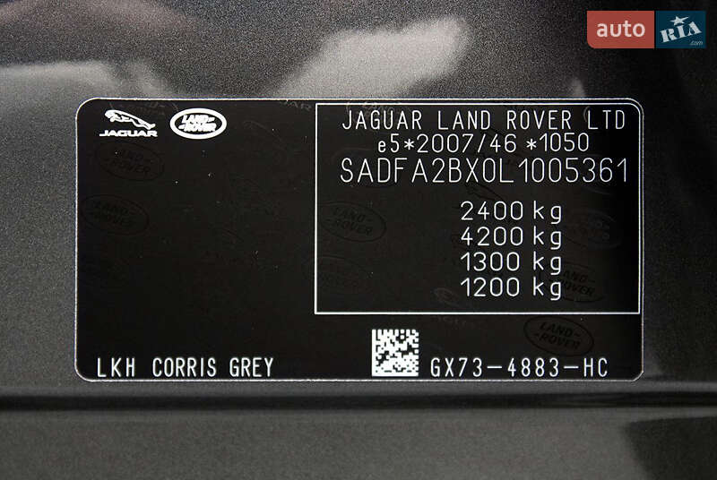 Внедорожник / Кроссовер Jaguar E-Pace 2020 в Виннице