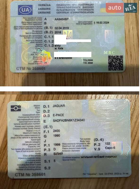 Внедорожник / Кроссовер Jaguar E-Pace 2018 в Киеве фото 74 Внедорожник / Кроссовер Jaguar E-Pace 2018 в Киеве