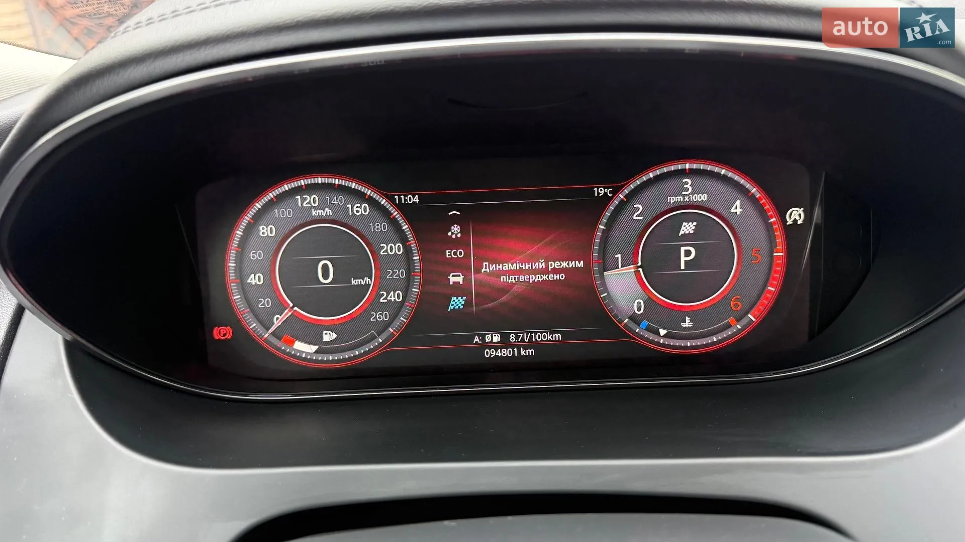 2018 Jaguar E-Pace - мініатюра 34