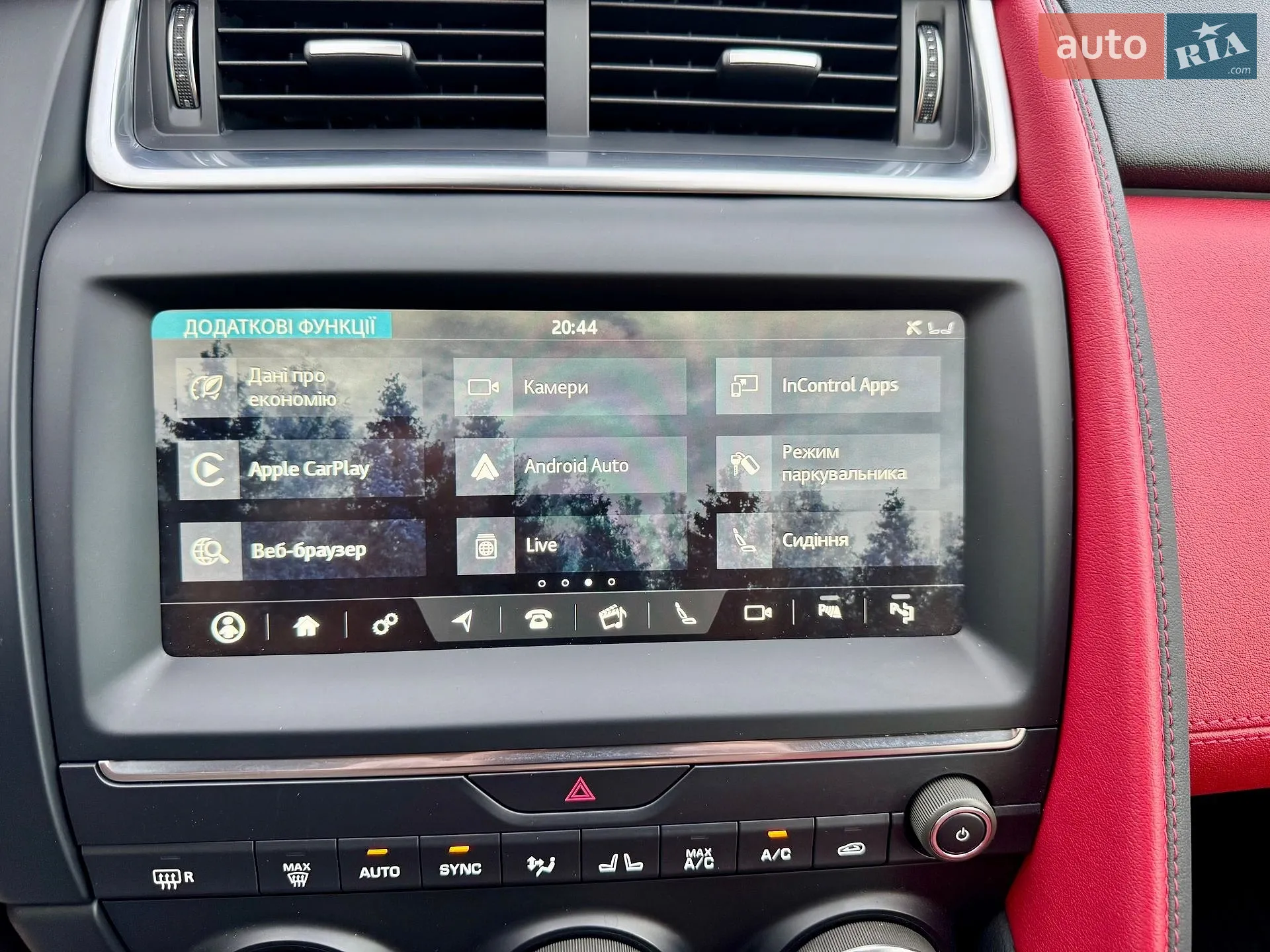 2019 Jaguar E-Pace - мініатюра 66