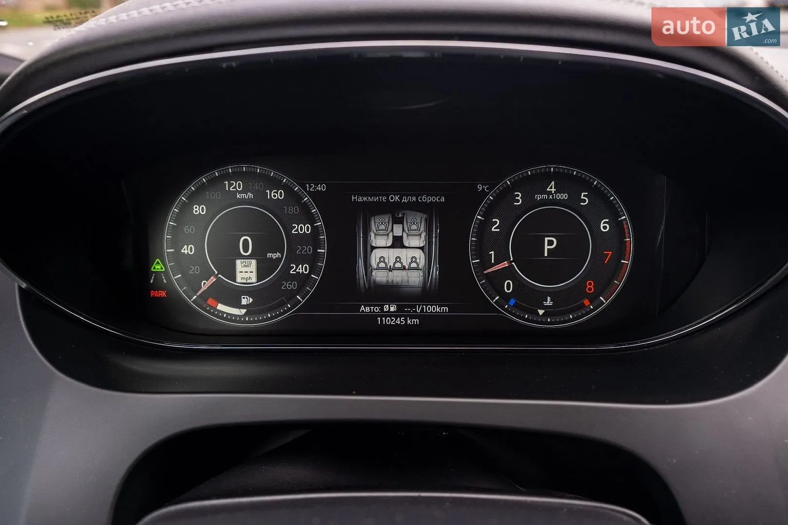 2019 Jaguar E-Pace - мініатюра 26