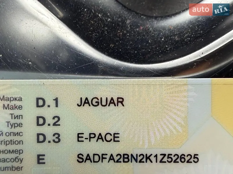Внедорожник / Кроссовер Jaguar E-Pace 2019 в Житомире документ 2 фото Внедорожник / Кроссовер Jaguar E-Pace 2019 в Житомире документ