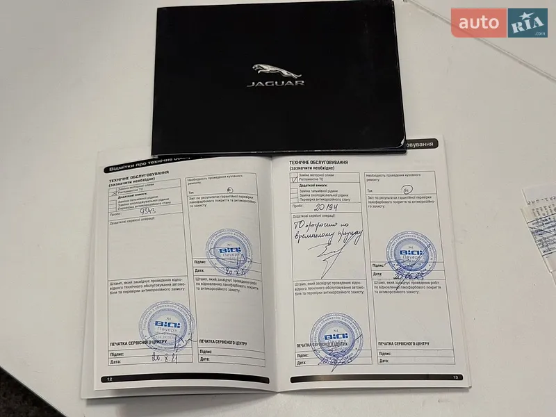 Позашляховик / Кросовер Jaguar E-Pace 2020 в Києві документ 2 фото Позашляховик / Кросовер Jaguar E-Pace 2020 в Києві документ