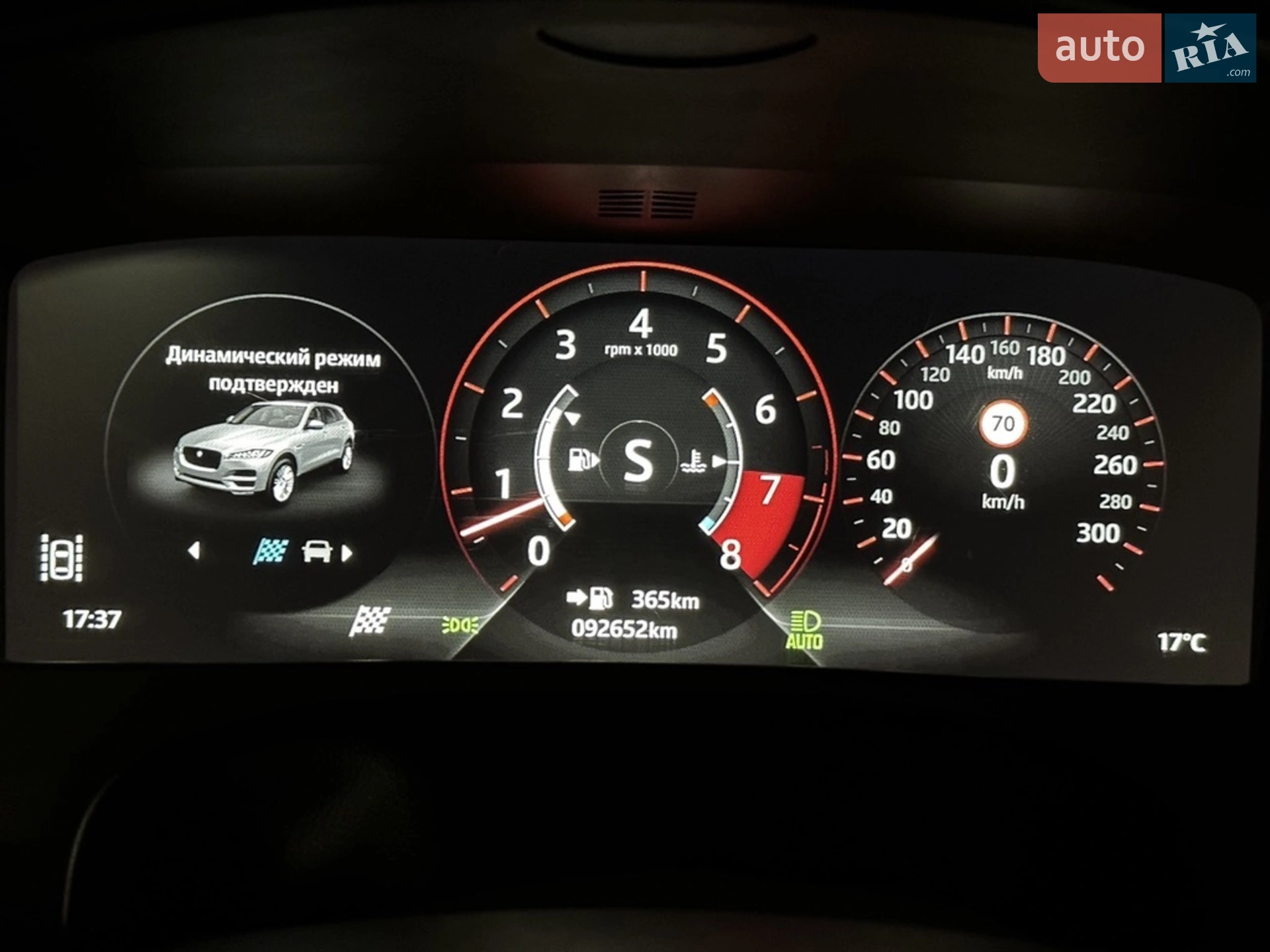 2016 Jaguar F-Pace - мініатюра 40