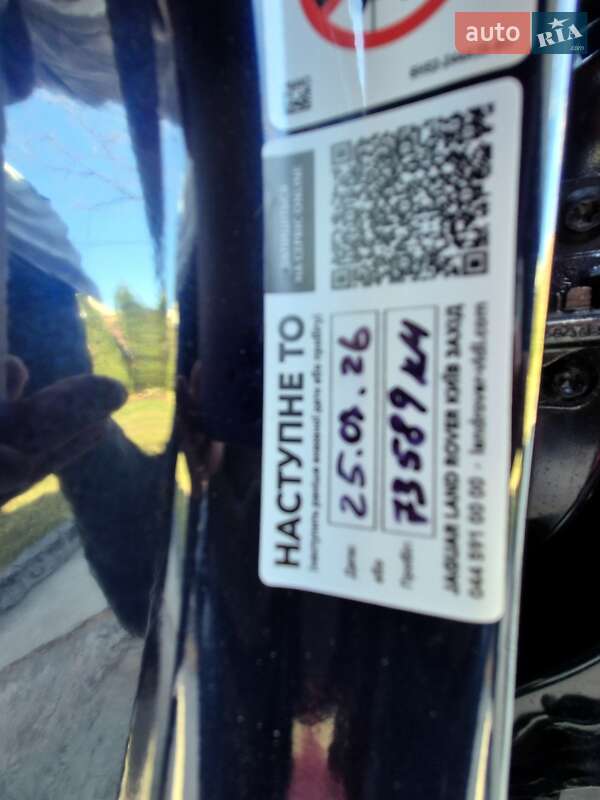 Внедорожник / Кроссовер Jaguar F-Pace 2017 в Киеве