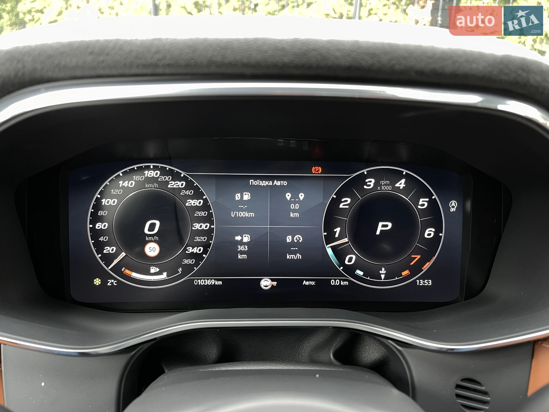 2023 Jaguar F-Pace - мініатюра 27