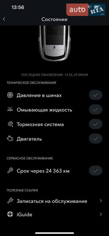 Позашляховик / Кросовер Jaguar F-Pace 2016 в Києві