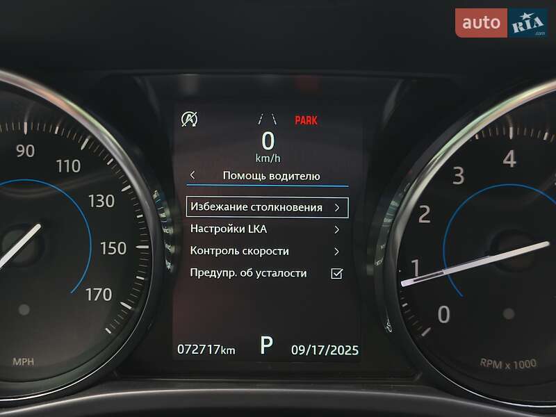 Позашляховик / Кросовер Jaguar F-Pace 2018 в Дніпрі