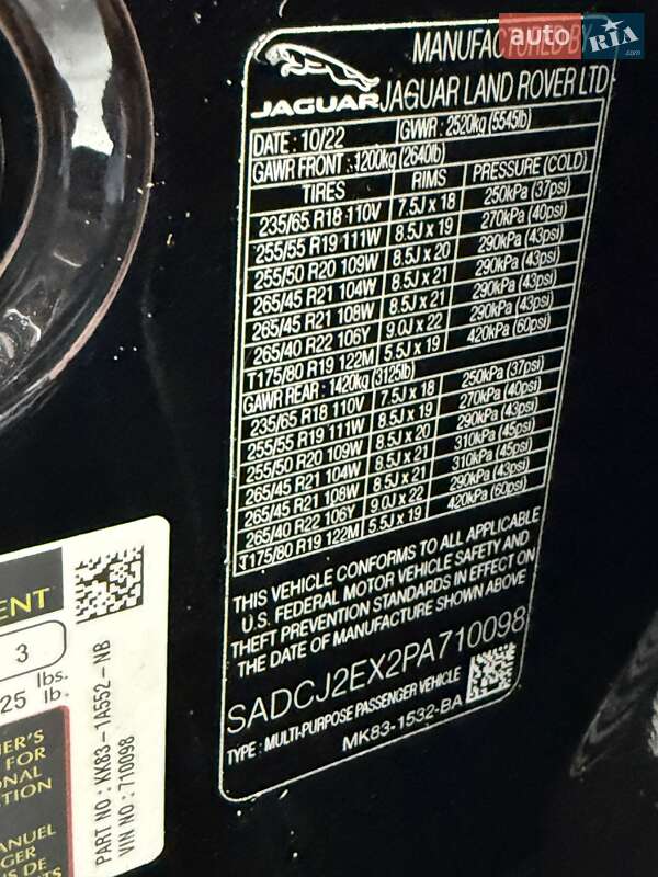 Внедорожник / Кроссовер Jaguar F-Pace 2022 в Одессе фото 38 Внедорожник / Кроссовер Jaguar F-Pace 2022 в Одессе