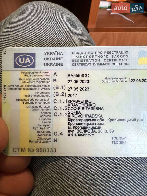 Внедорожник / Кроссовер Jaguar F-Pace 2017 в Киеве фото 23 Внедорожник / Кроссовер Jaguar F-Pace 2017 в Киеве