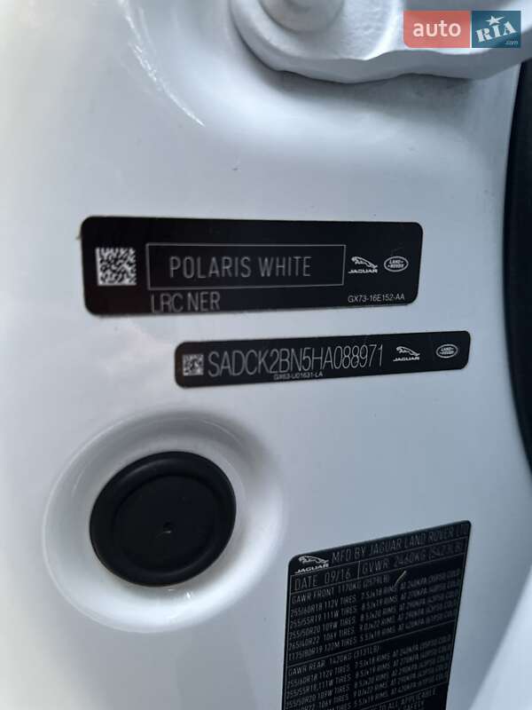 Позашляховик / Кросовер Jaguar F-Pace 2016 в Білогородці