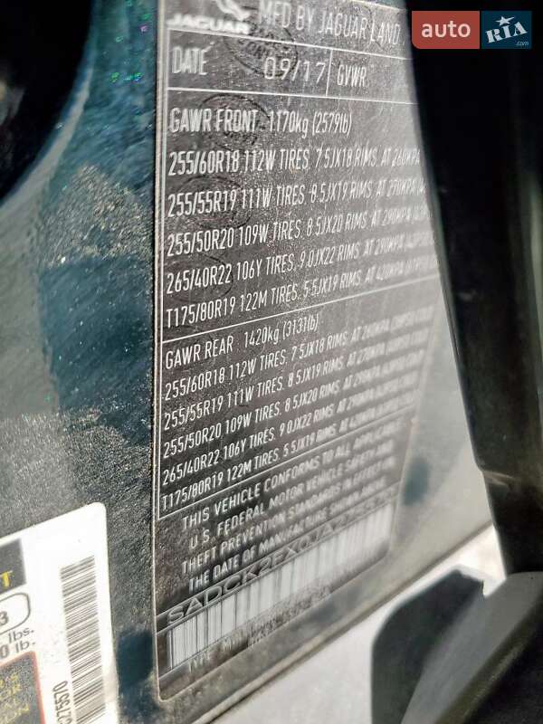 Позашляховик / Кросовер Jaguar F-Pace 2017 в Дніпрі фото 13 Позашляховик / Кросовер Jaguar F-Pace 2017 в Дніпрі