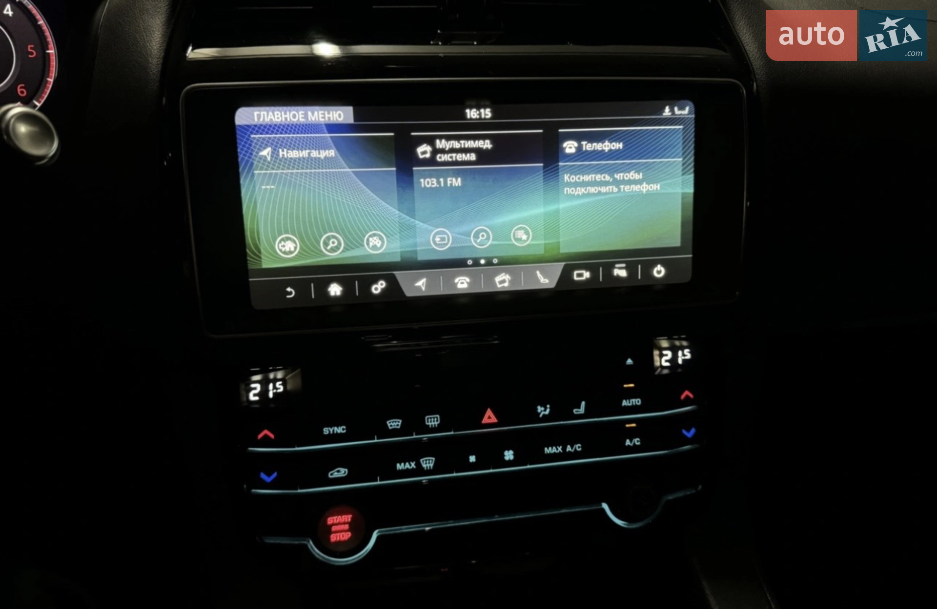 2020 Jaguar F-Pace - мініатюра 44