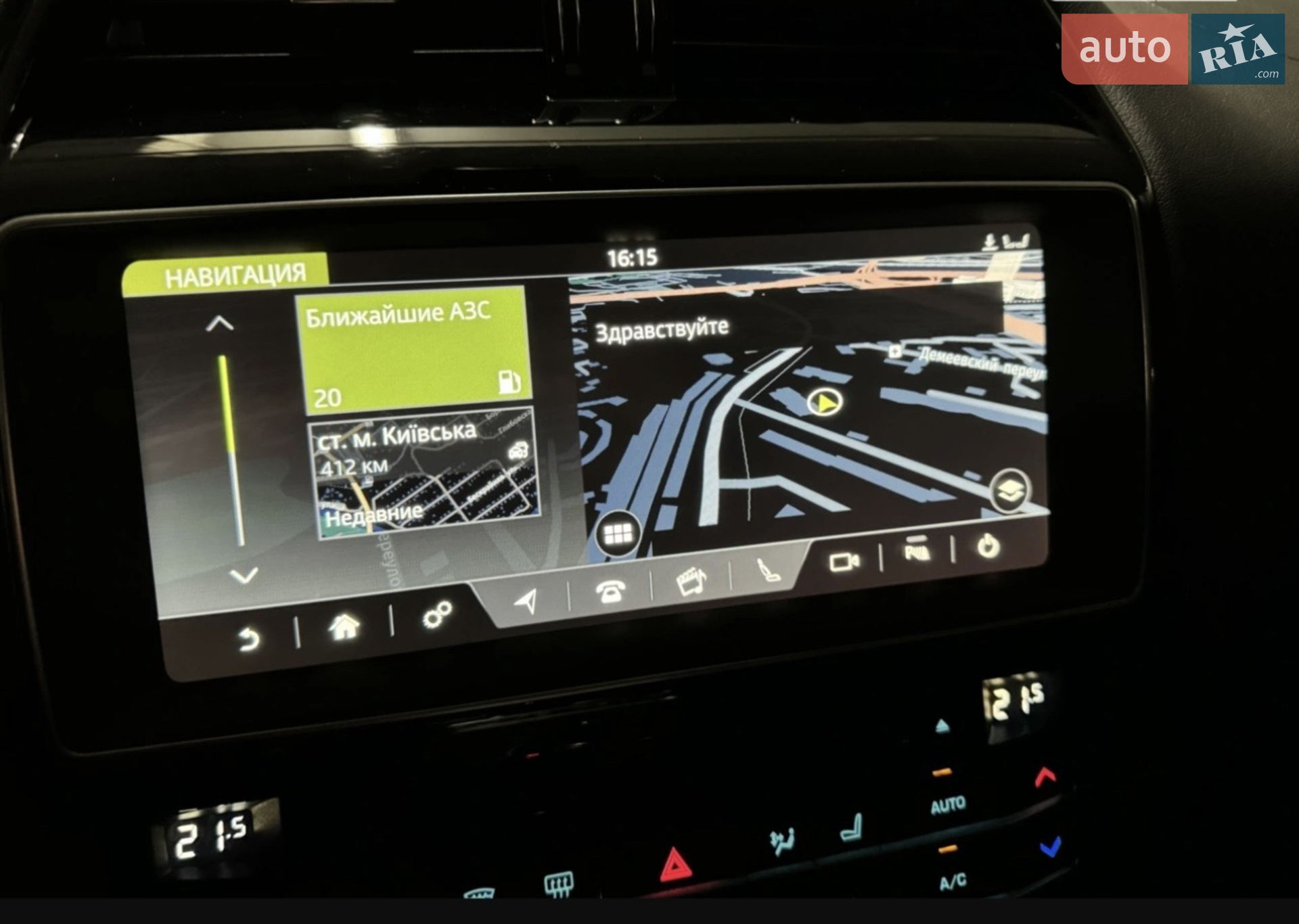2020 Jaguar F-Pace - мініатюра 40