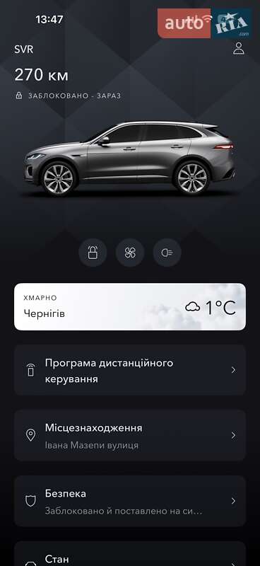 Внедорожник / Кроссовер Jaguar F-Pace 2021 в Чернигове